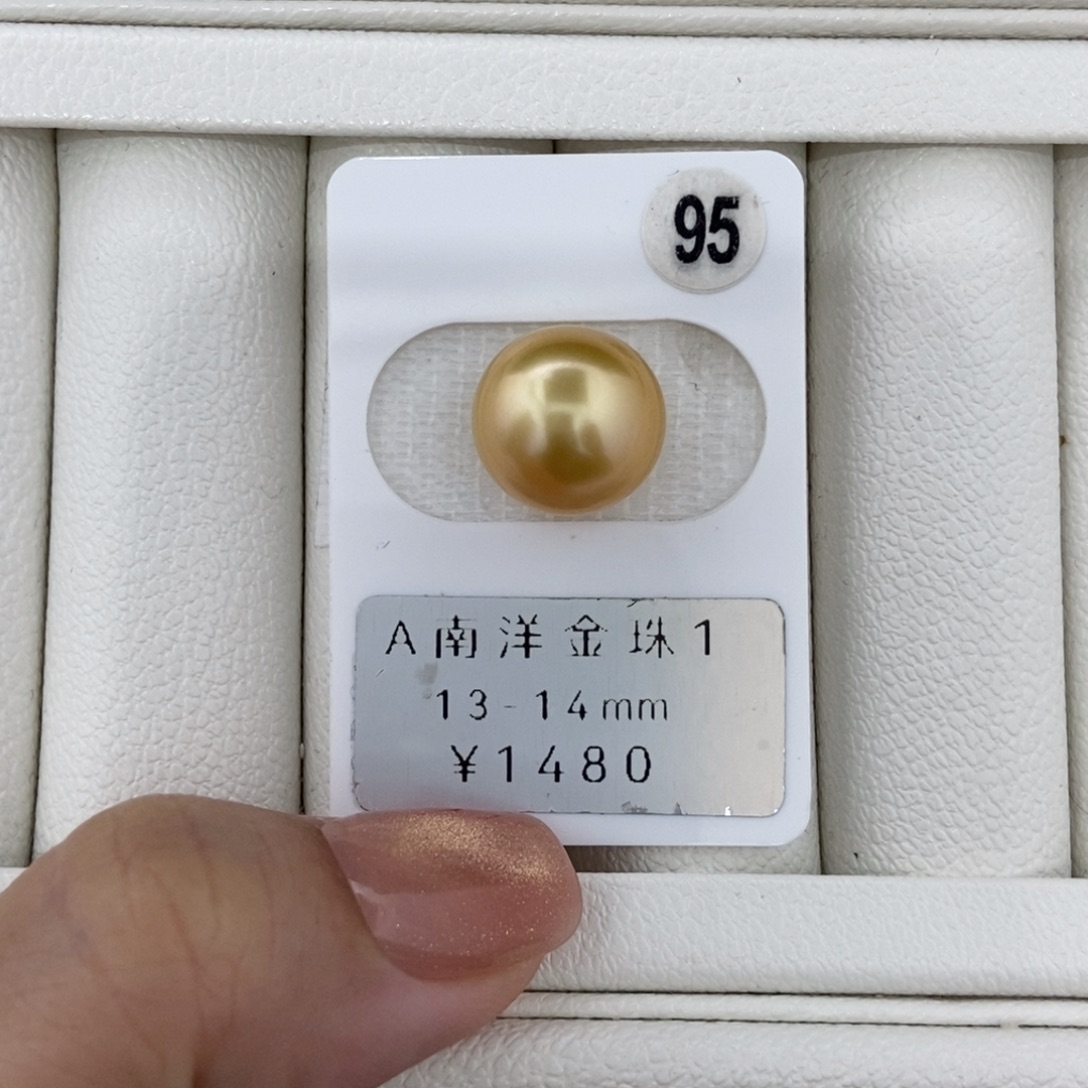 定制海水珍珠未镶嵌裸珠