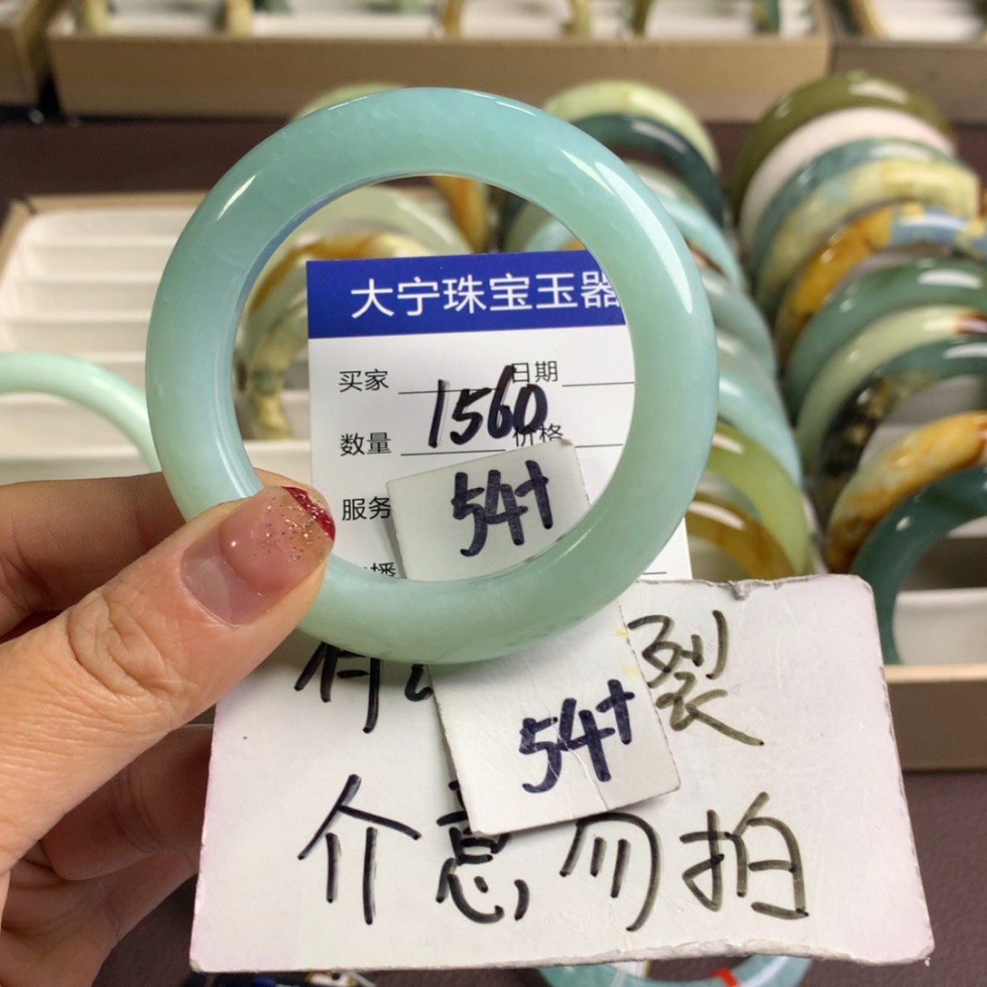 蛇纹石玉手镯未镶嵌1560