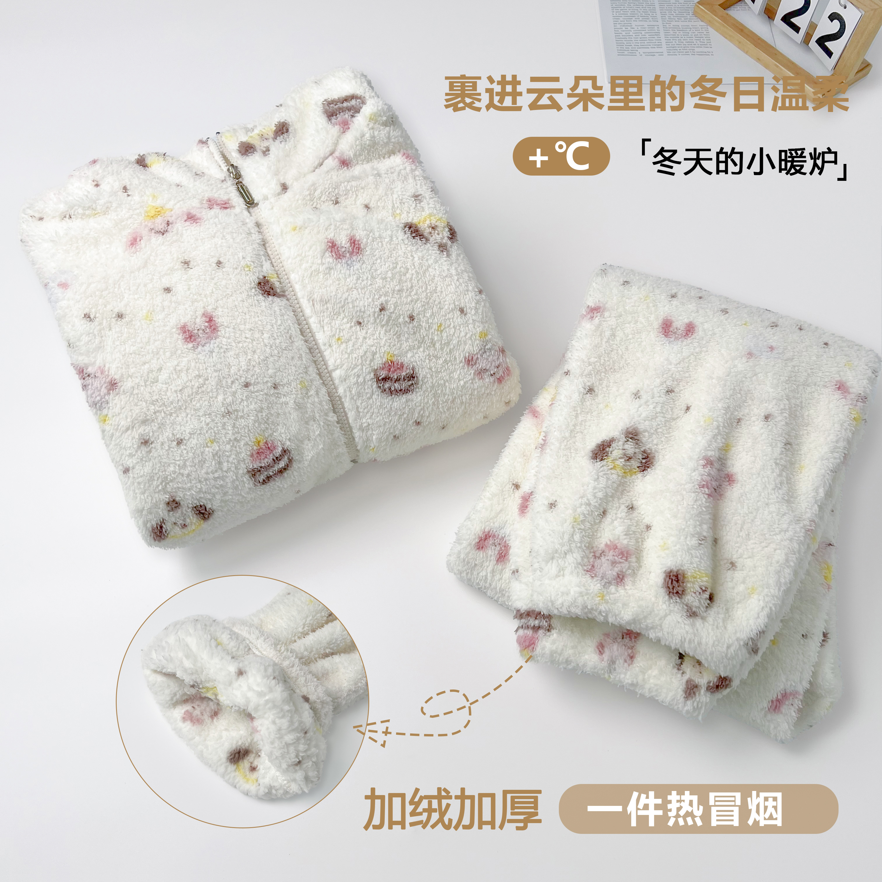 睡衣女秋冬新款甜美蛋糕珊瑚绒加厚保暖家居服可外穿