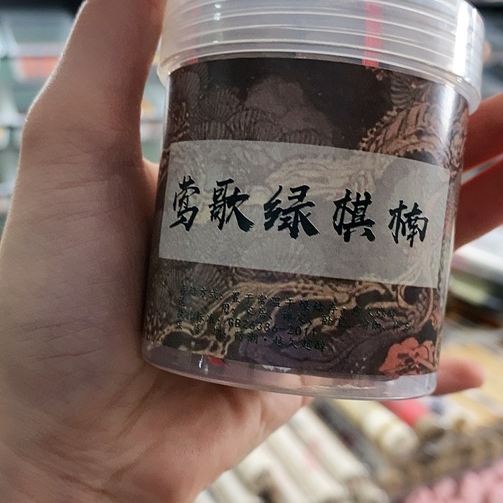 娜娜香舍专属闪购链接