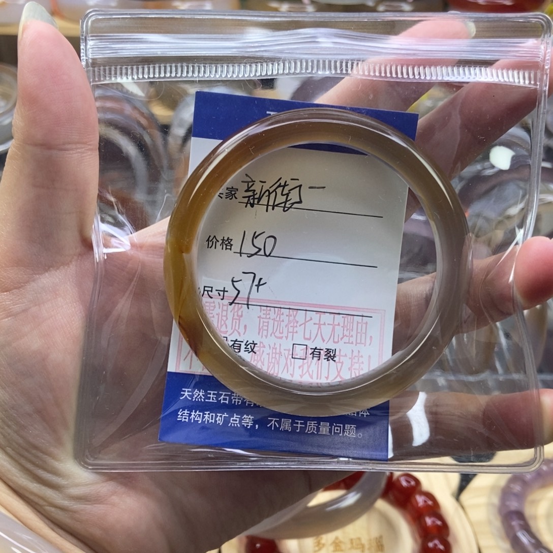 玛瑙/玉髓手镯合金