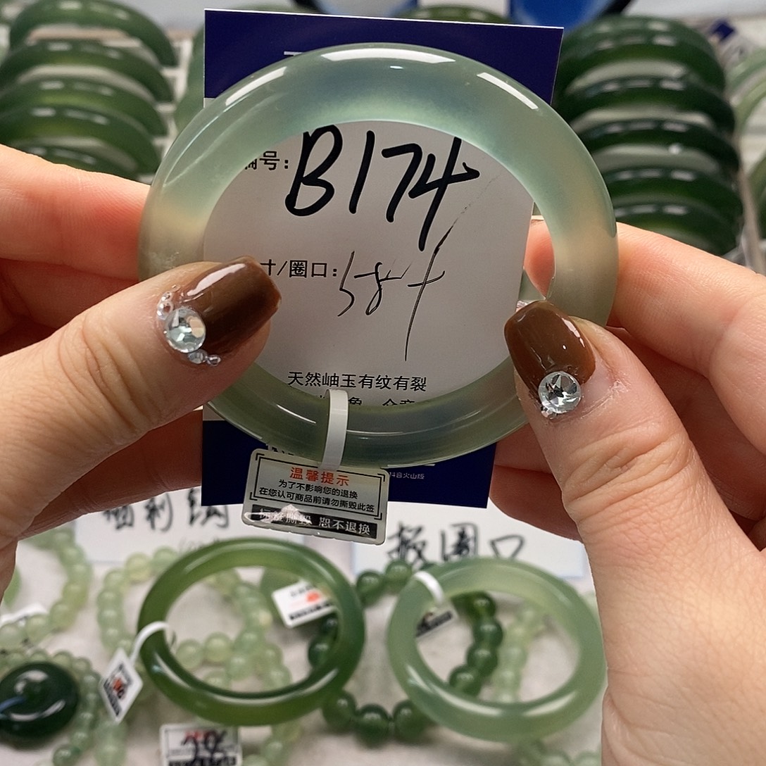 花***色蛇纹石玉未镶嵌手镯