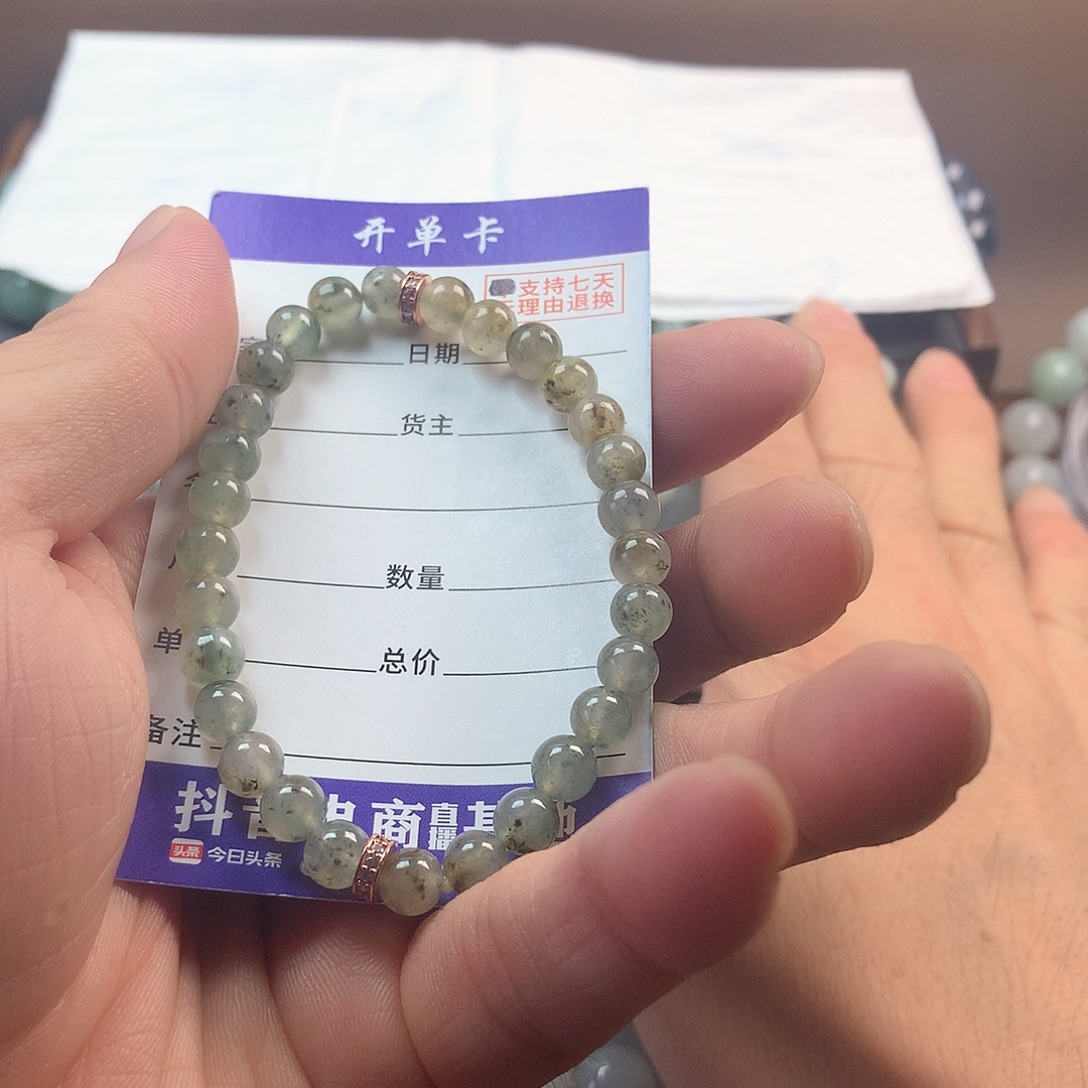 未镶嵌手链翡翠卡6.4