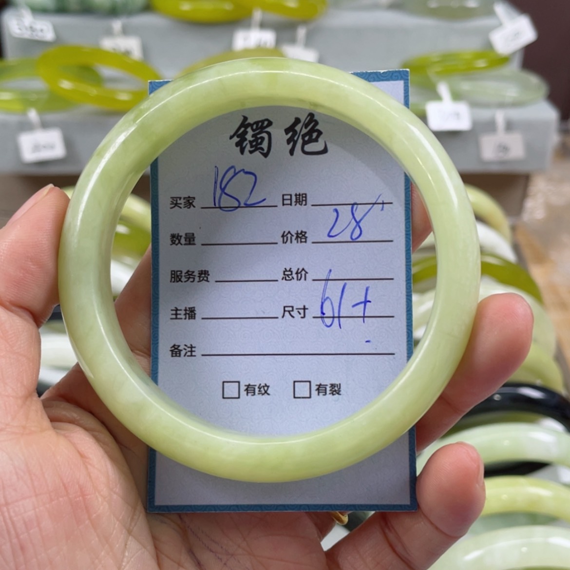 【闪购商品】蛇纹石玉手镯未镶嵌
