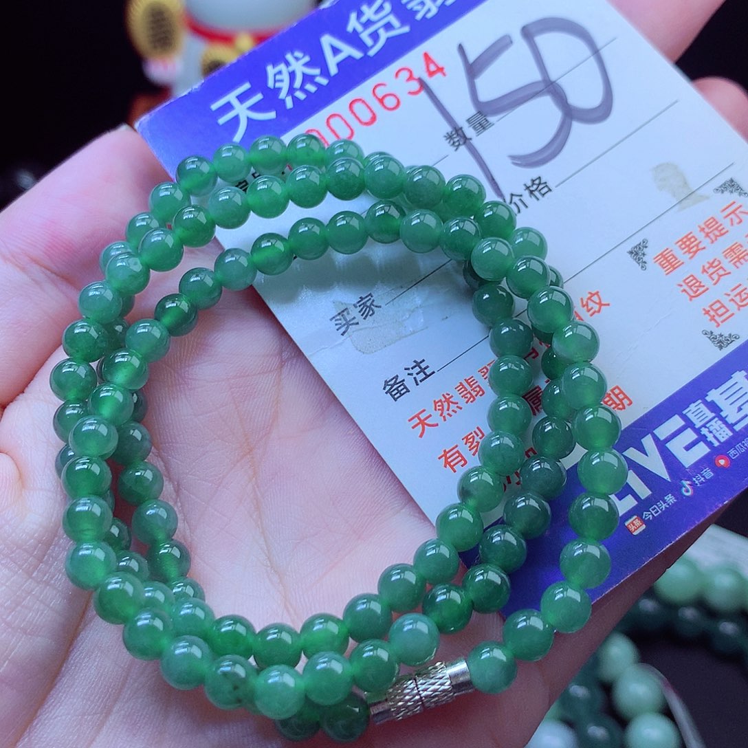 毛衣链未镶嵌翡翠5➕