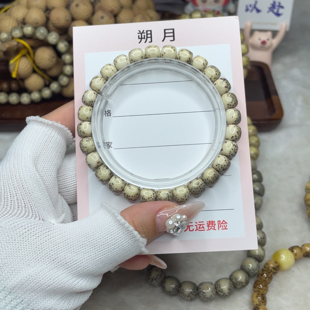 手串星月菩提8×7 绿背河豚H07