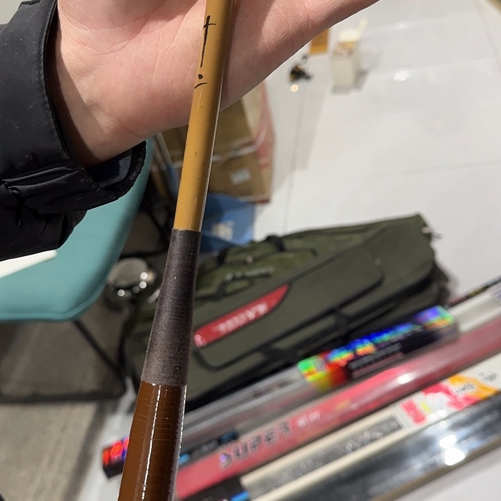 山鱼3.6米发一根111