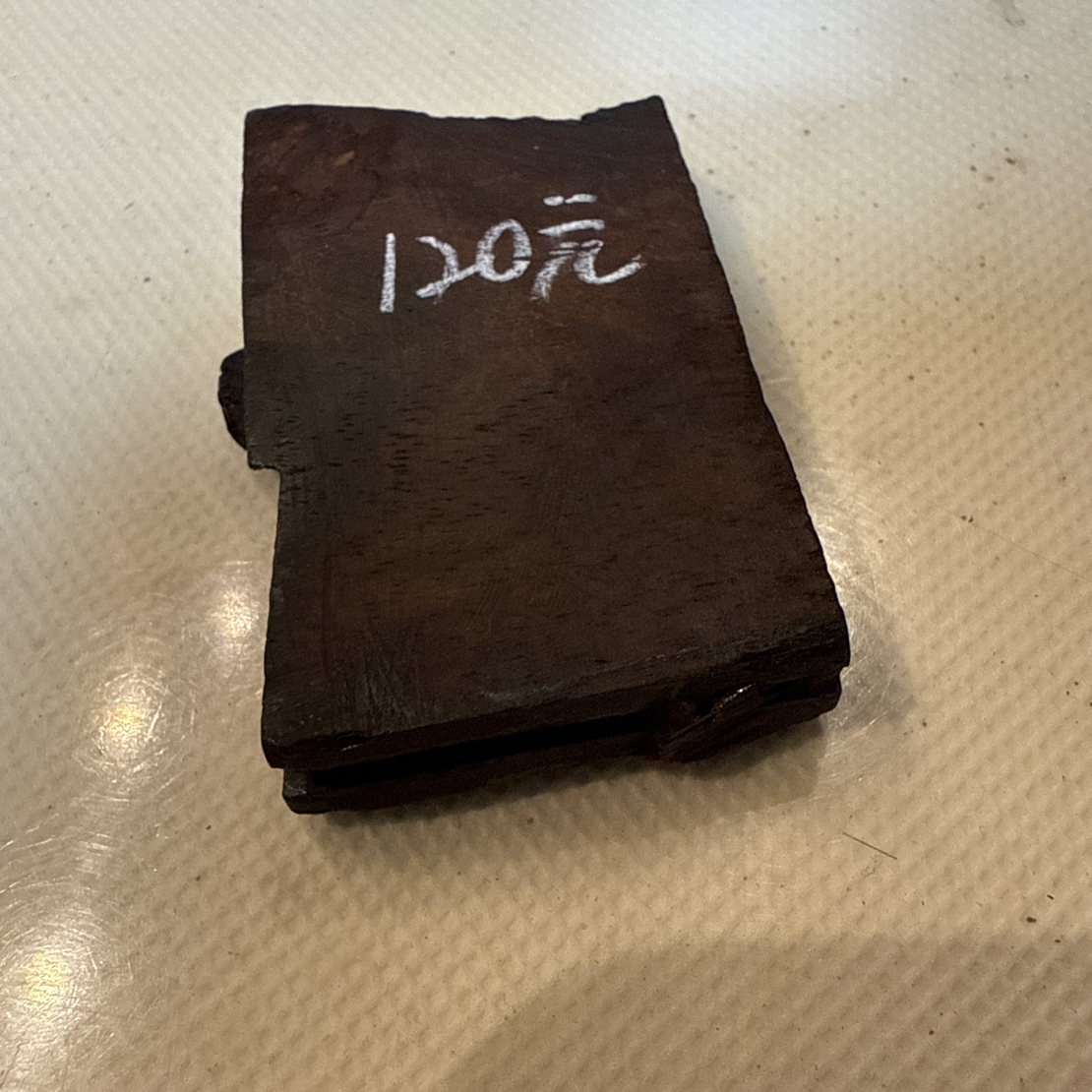 海南黄花梨老料120