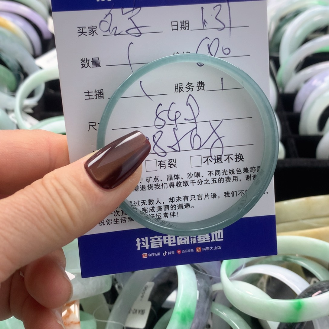 翡翠手镯未镶嵌要****字方镯