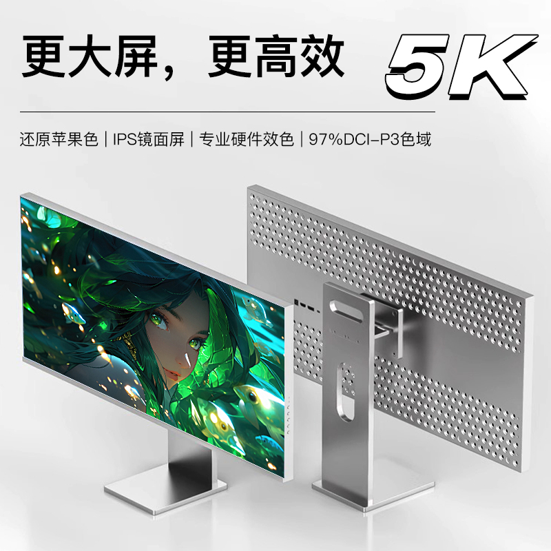 34寸5K显示器超宽LG面板NANO IPS设计师炒股台式电脑带鱼屏Type-C