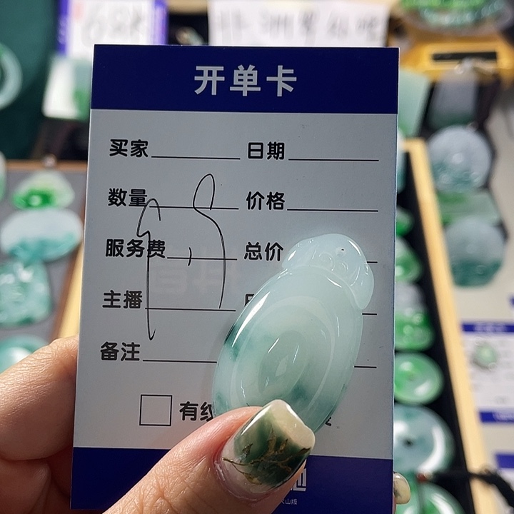 颈饰未镶嵌翡翠福贝