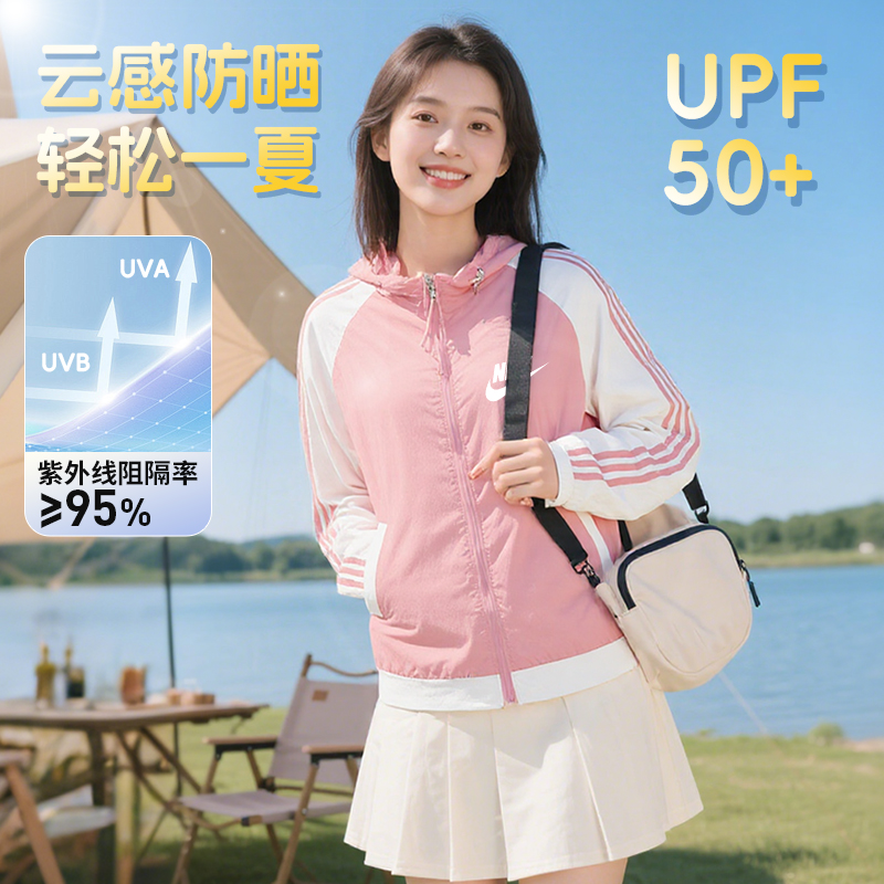 夏季新款情侣透气薄款防嗮衣连帽拼色防紫外线百搭宽松防晒衣外套