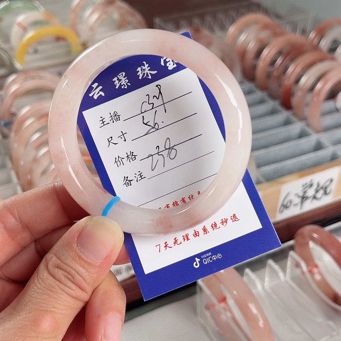未镶嵌手镯石英质玉