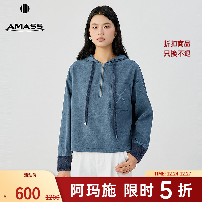 阿玛施AMASS 简约百搭个性潮流休闲连帽宽松直身版廓形卫衣530098