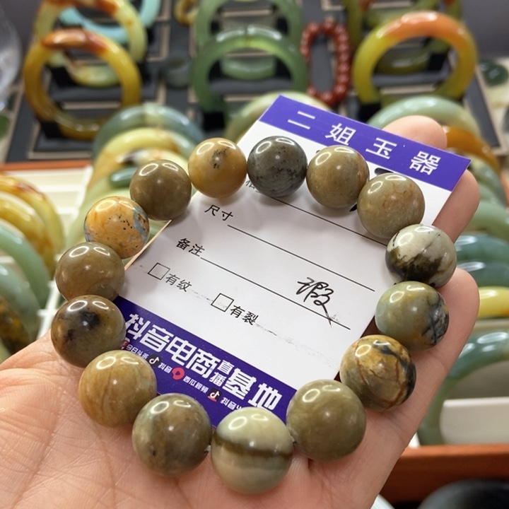 蛇纹石玉手镯未镶嵌