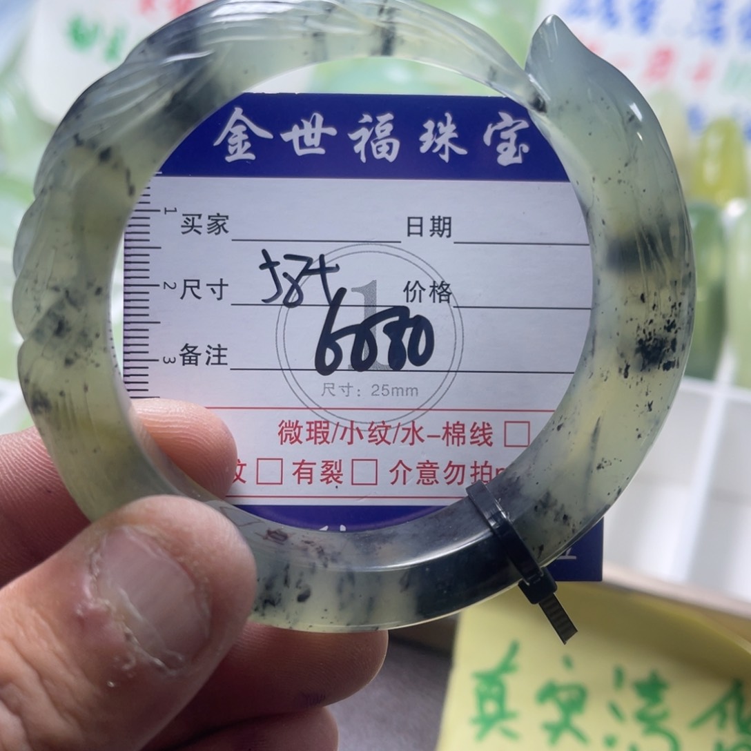 蛇纹石玉未镶嵌手镯
