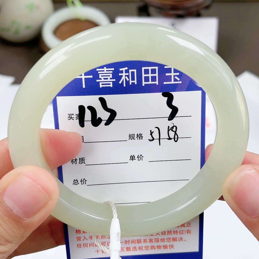 【闪购商品】和田玉手镯未镶嵌