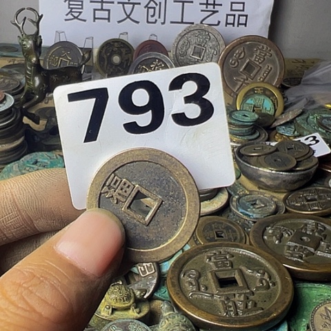 铜郭*亮复古文创工艺品