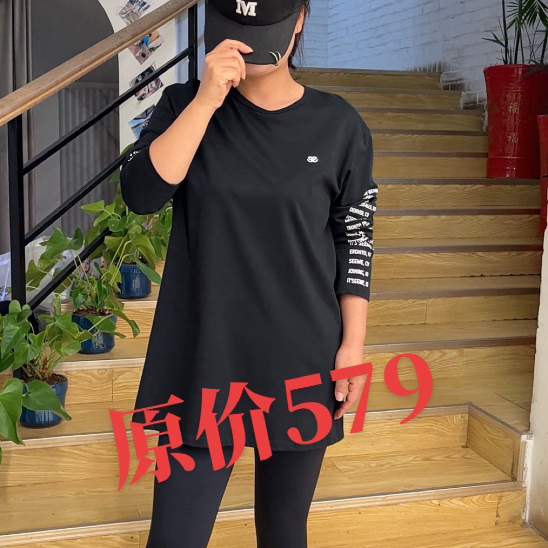 宽松版中长款的T恤衫