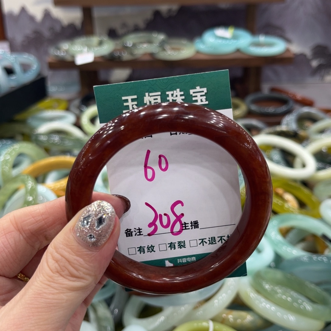 岫玉未镶嵌手镯手镯