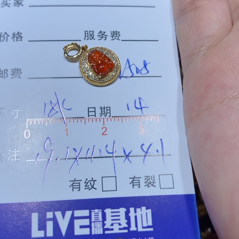 【闪购商品】翡翠颈饰18K金镶嵌丽*