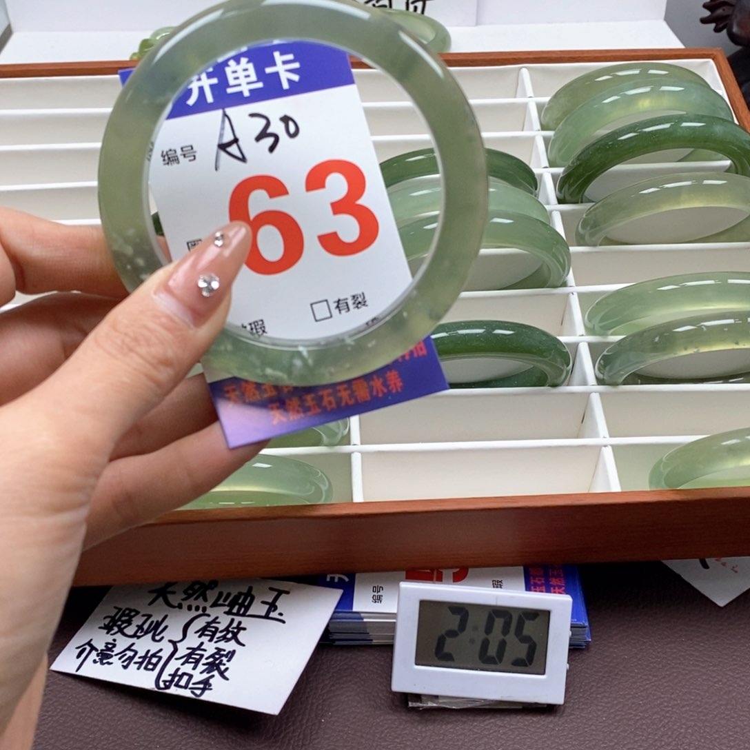 蛇纹石玉手镯未镶嵌