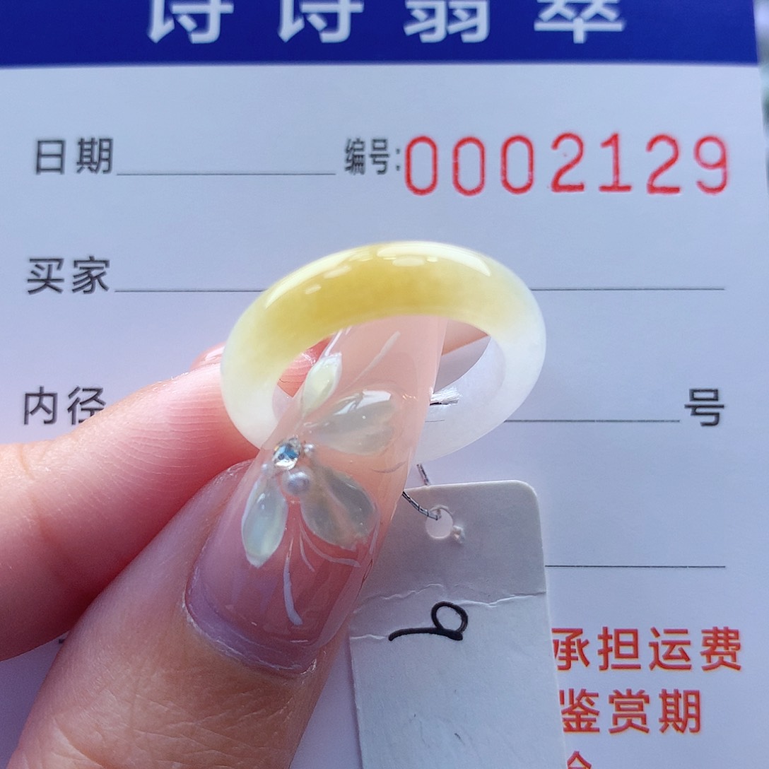 翡翠戒指未镶嵌缅甸A货