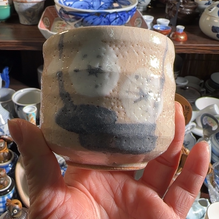 满18米包邮，默认微瑕谨慎参拍，不退不换