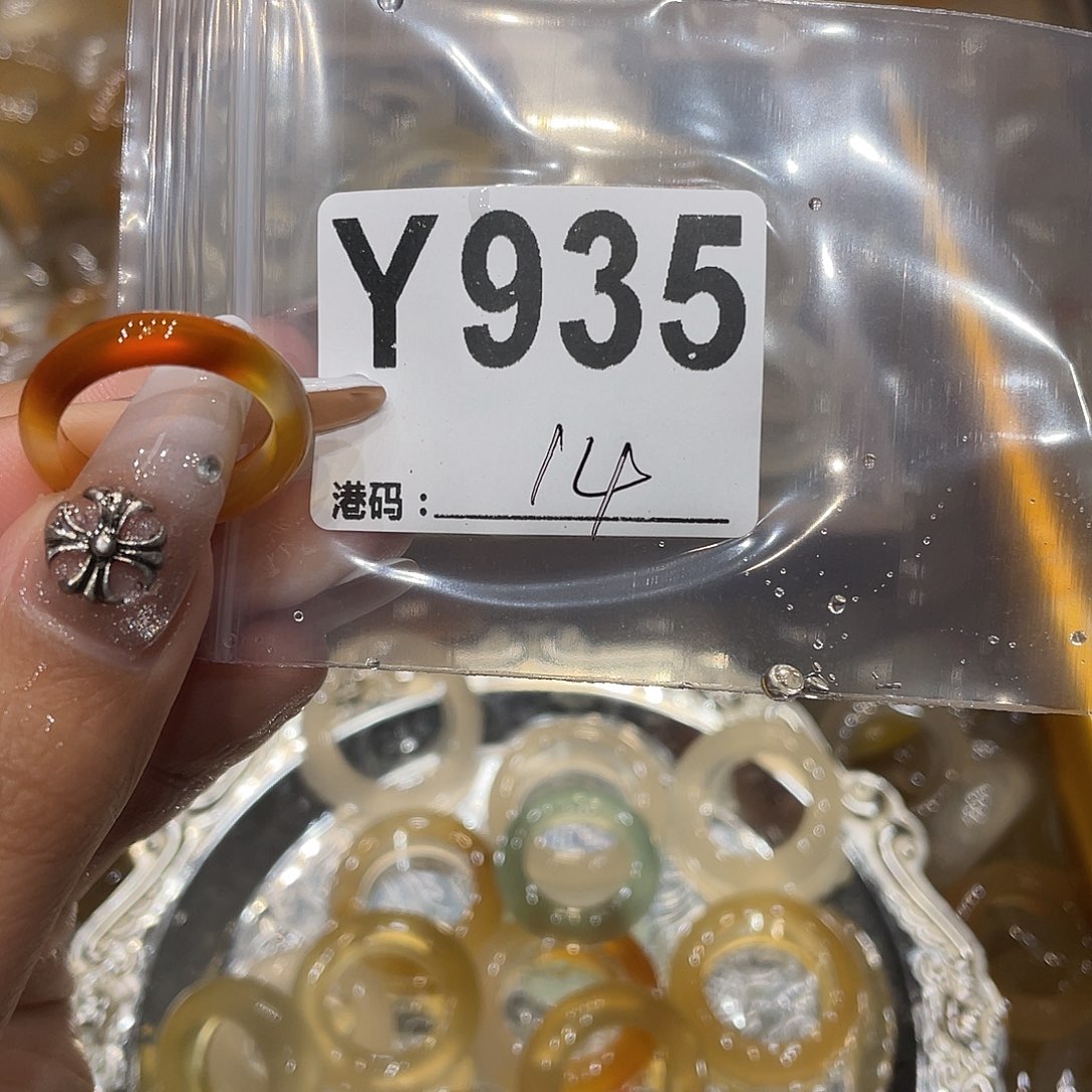 玛瑙/玉髓未镶嵌戒指935