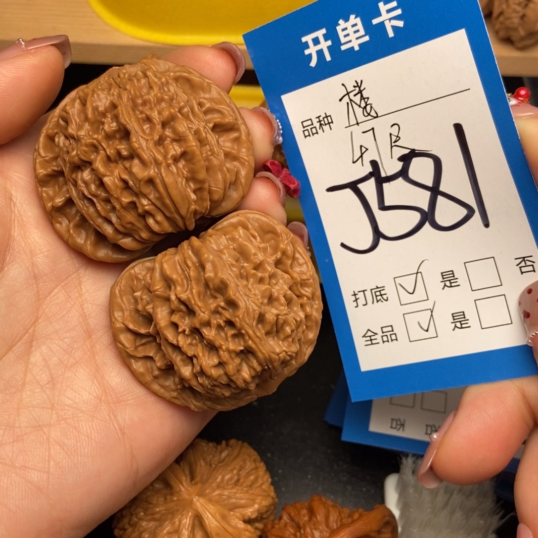 桃核吊坠核桃四座low