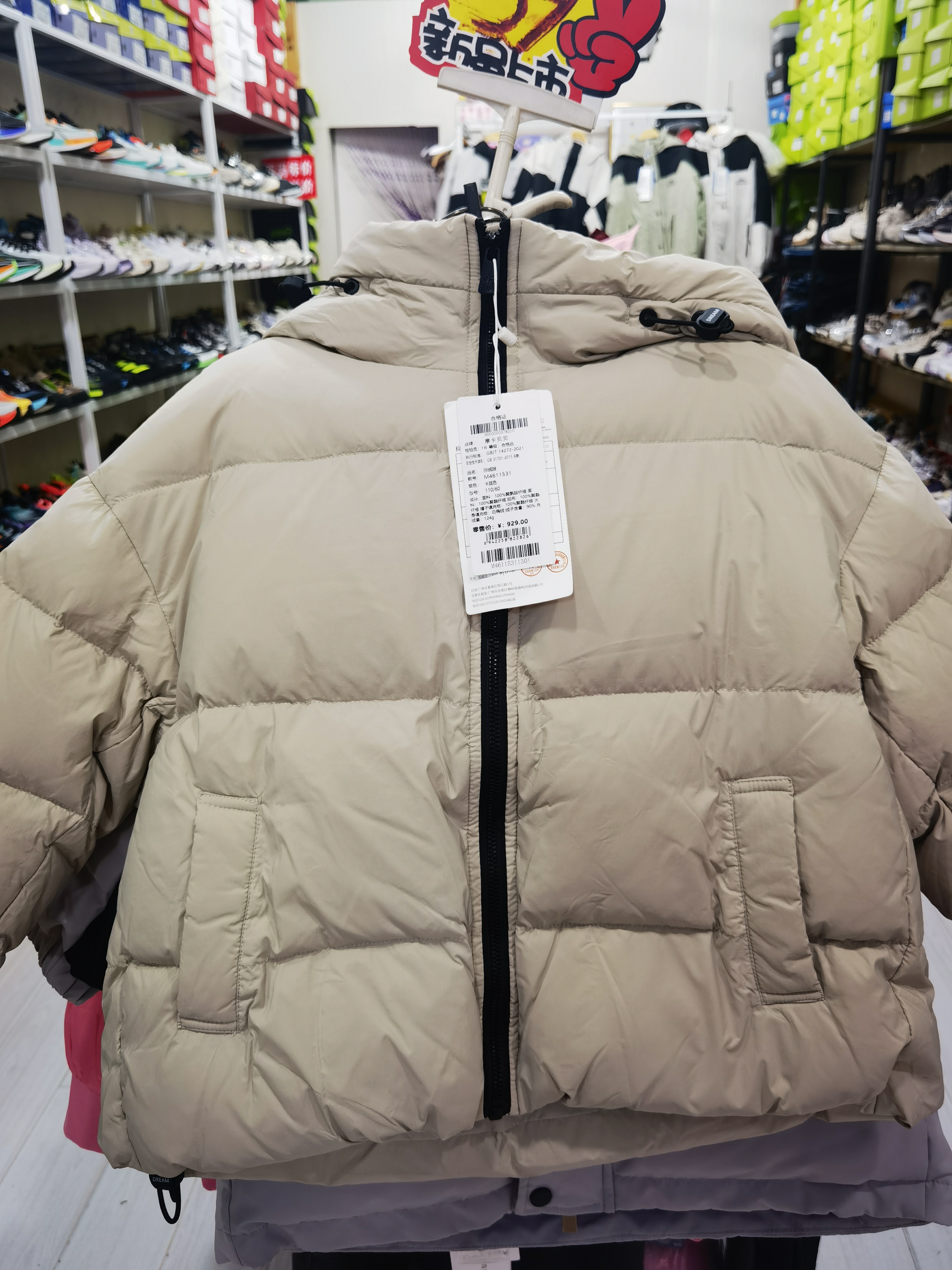 男女均可100g以下（不含）男女童中大童拼色冬季