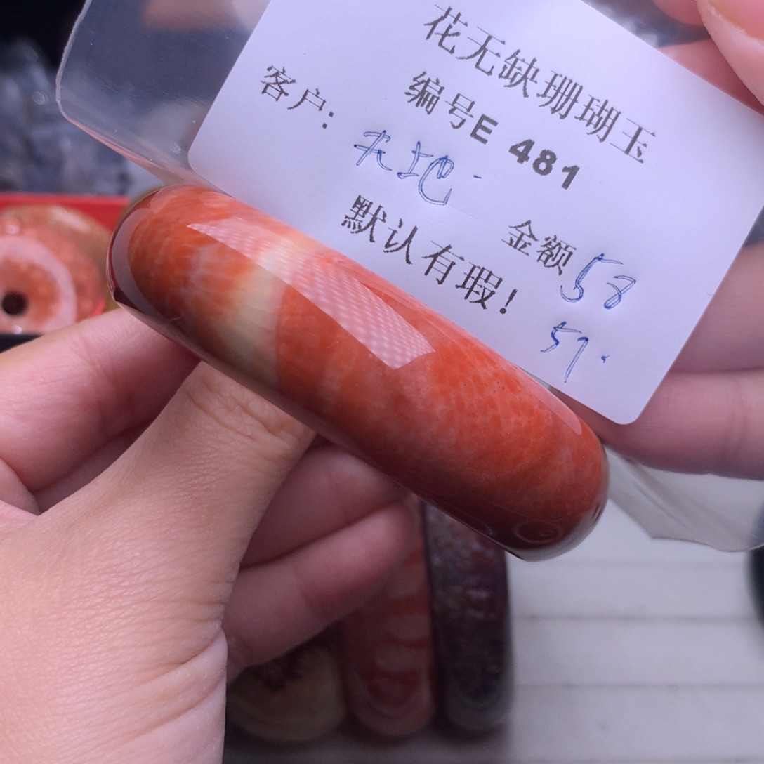 硅化玉手镯未镶嵌天****生