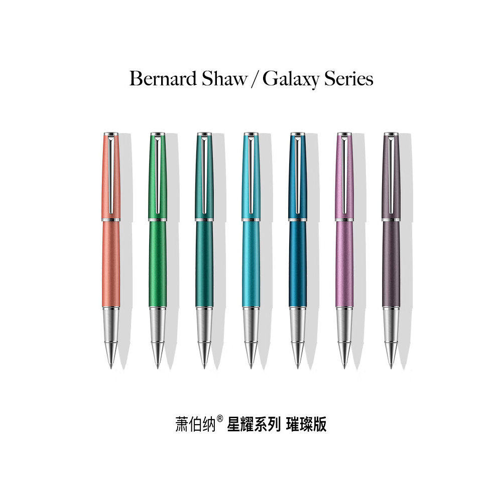 萧伯纳星耀系列璀璨版宝珠笔中性笔商务办公0.5黑教师高档签字笔