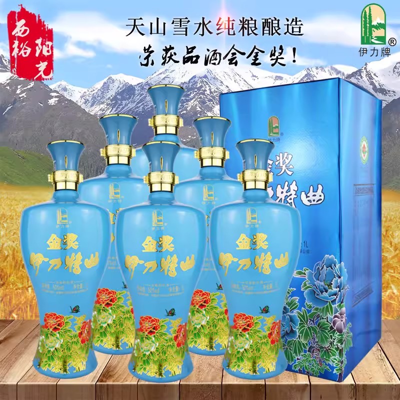 伊力牌新疆伊犁酒伊力特金奖伊力特曲1L*6瓶50度绵柔型41-50度