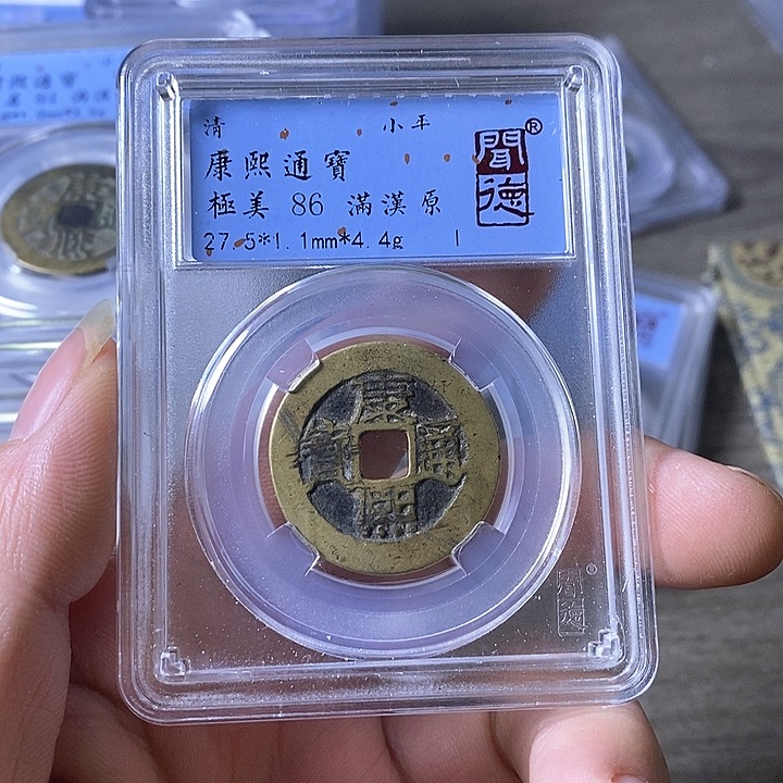 铜A闻博文化康熙通宝