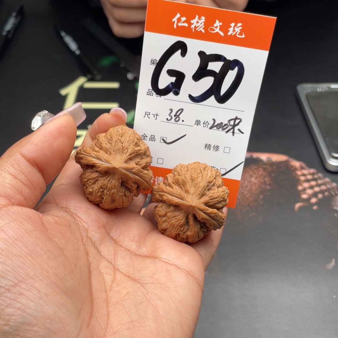 永***远文玩核桃把件38尺寸红锦鲤