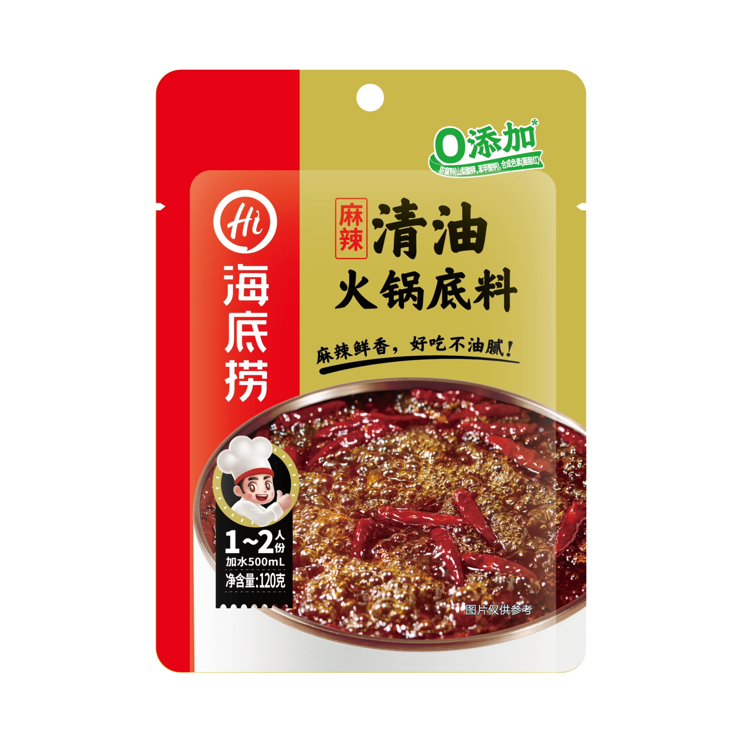 海底捞麻辣清油火锅底料120g