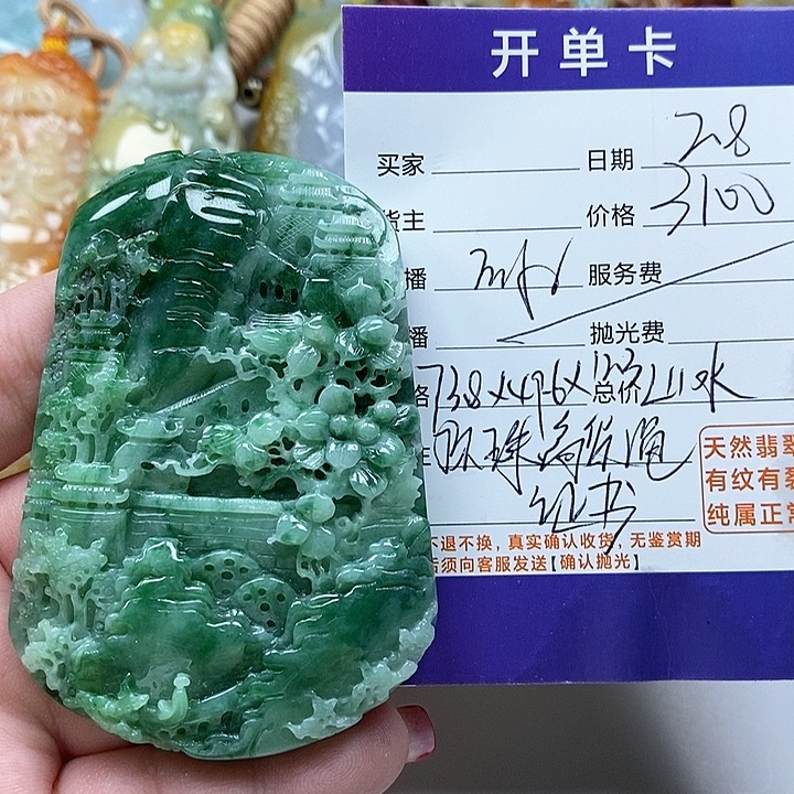 翡翠颈饰未镶嵌新****店