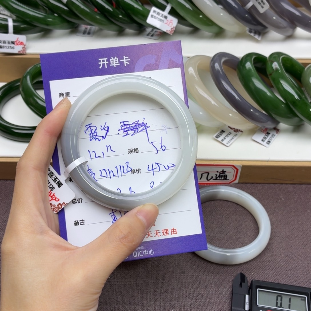 露***汐和田玉未镶嵌手镯