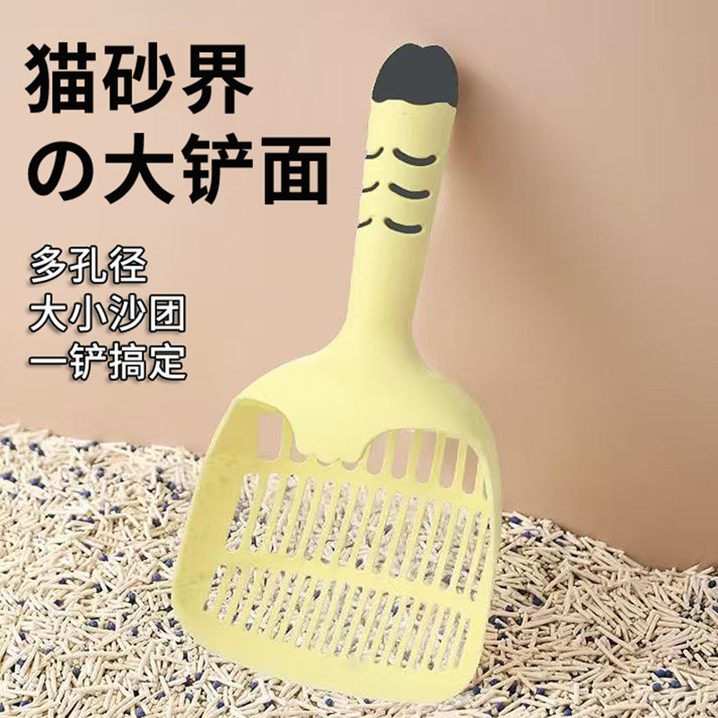 猫砂铲猫铲猫砂铲子猫咪猫砂铲子猫咪必备用品猫咪猫砂铲猫咪用品
