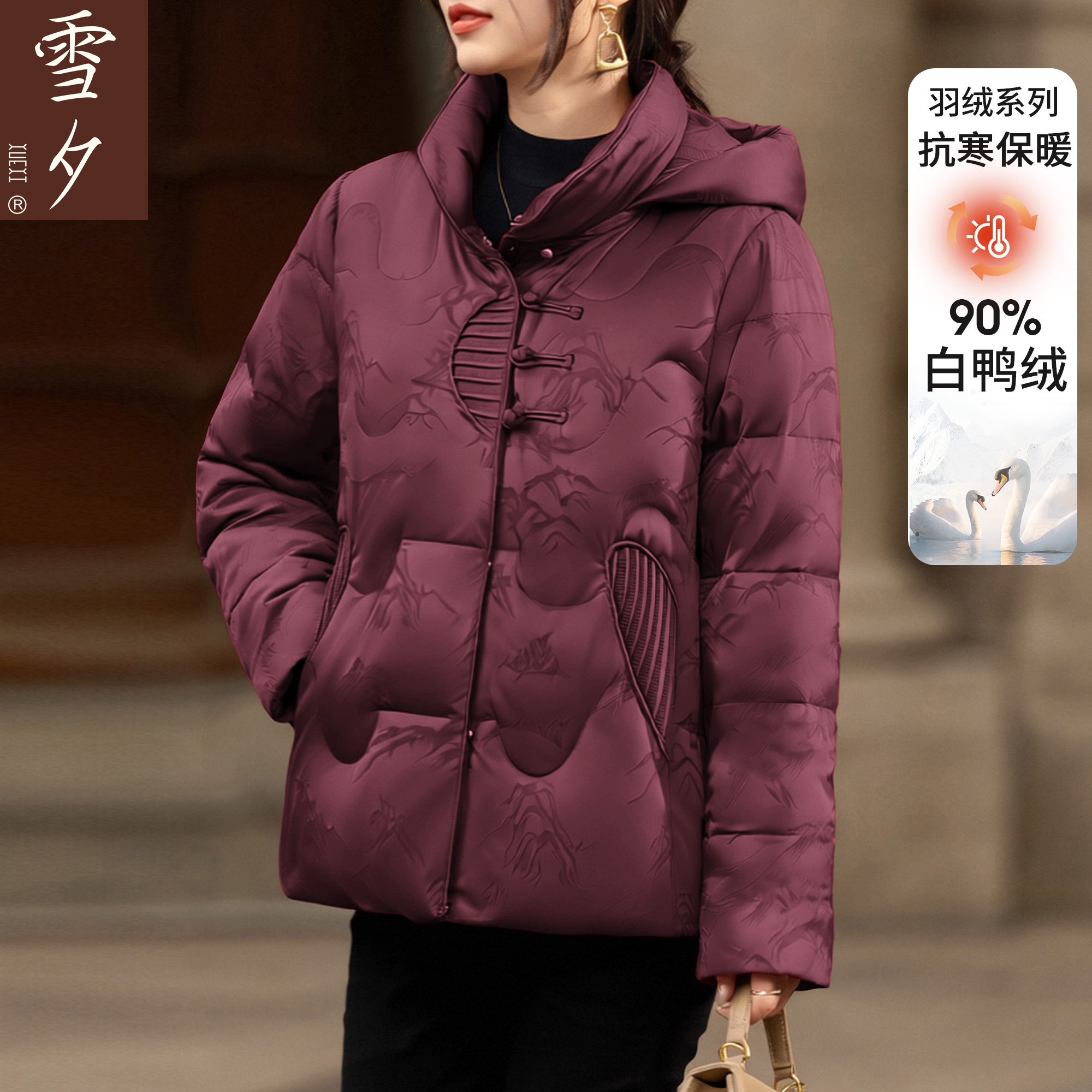 妈妈羽绒服冬装2025新款洋气中老年女装高品质连帽加厚保暖外套50