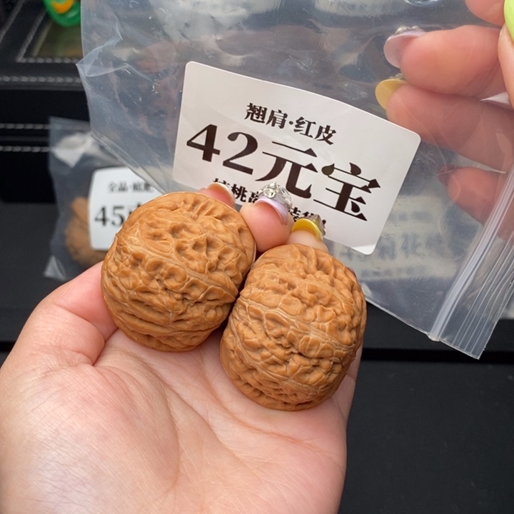 把件文玩核桃暖*元宝42全品