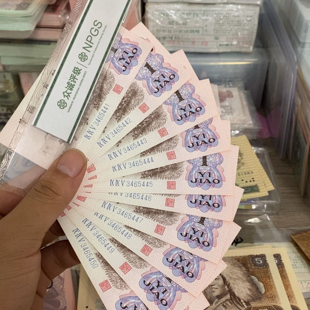 下乡一角豹子号标十连号，444