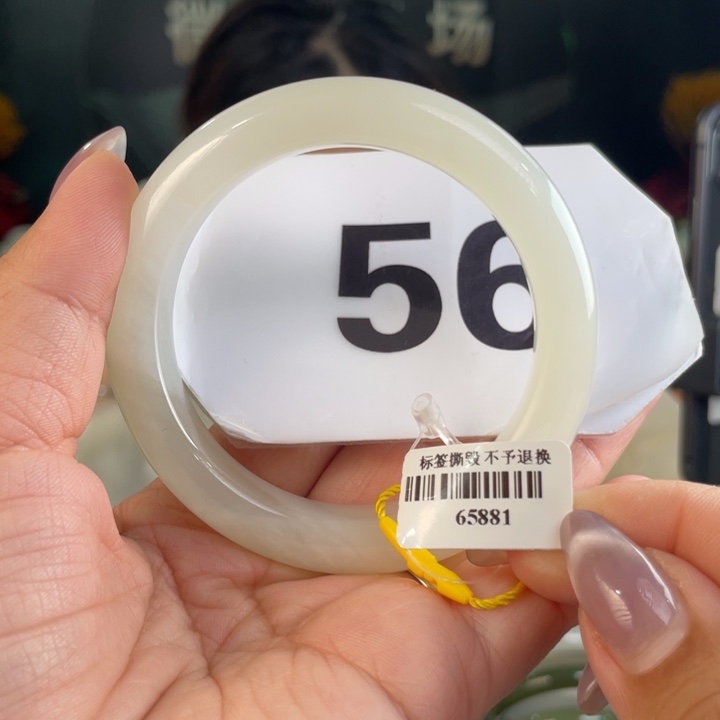 和田玉手镯未镶嵌嘿***醒