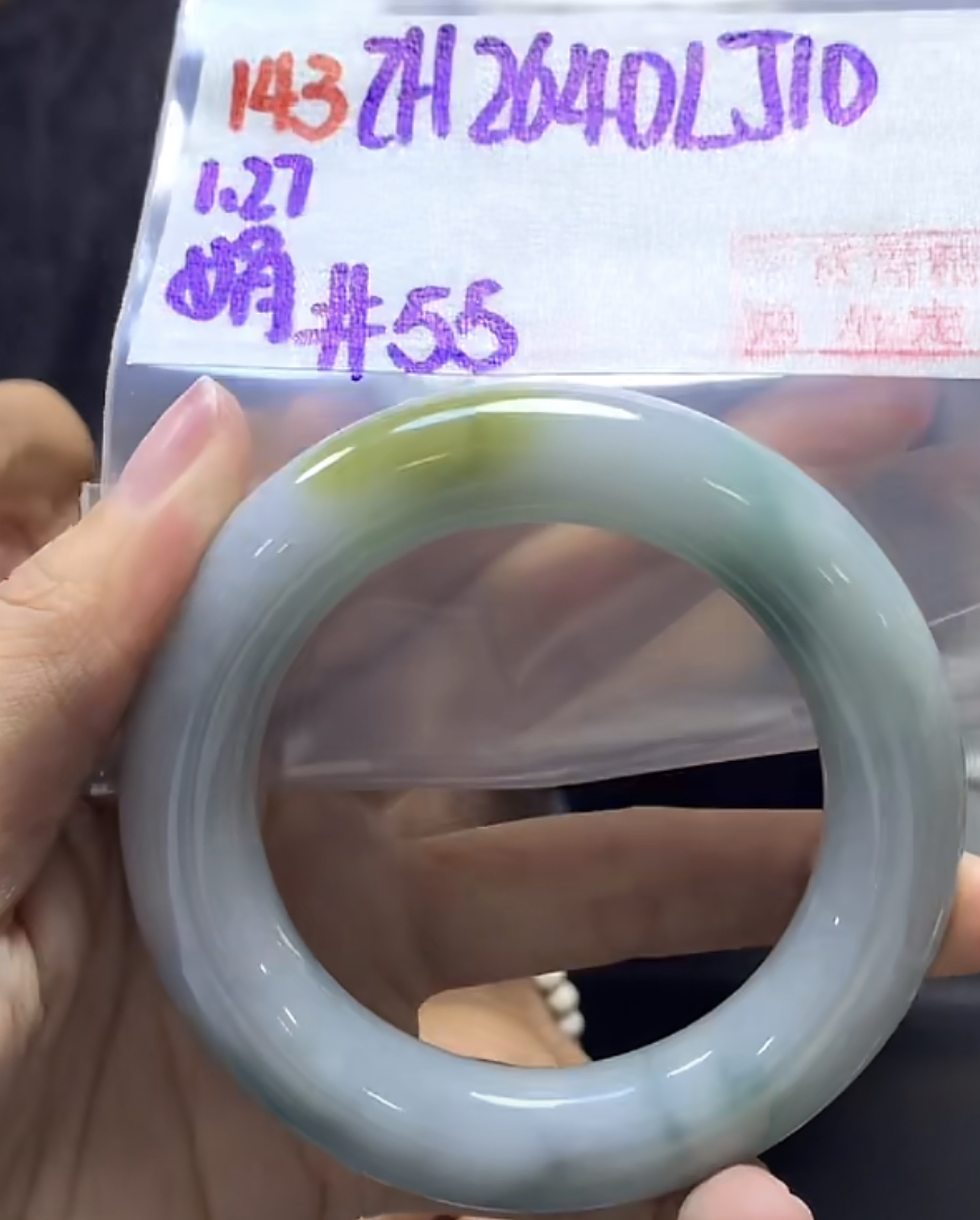 定制翡翠未镶嵌毛货需精细抛光143手镯55+2640元+拍一发一