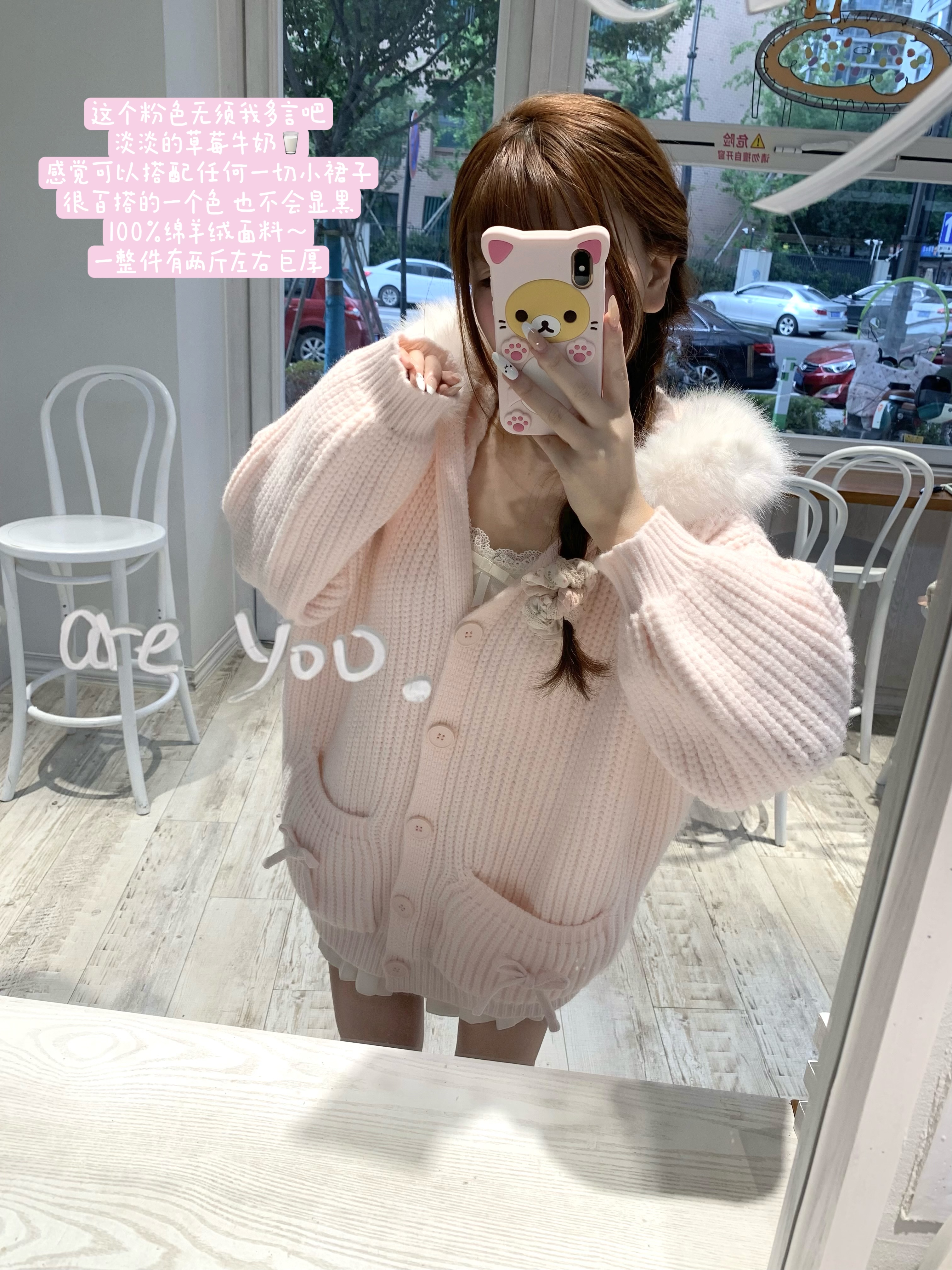 「小鸟原创」“恋雪心绪”重磅定染软糯蝴蝶结毛衣外套～毛领可拆卸～