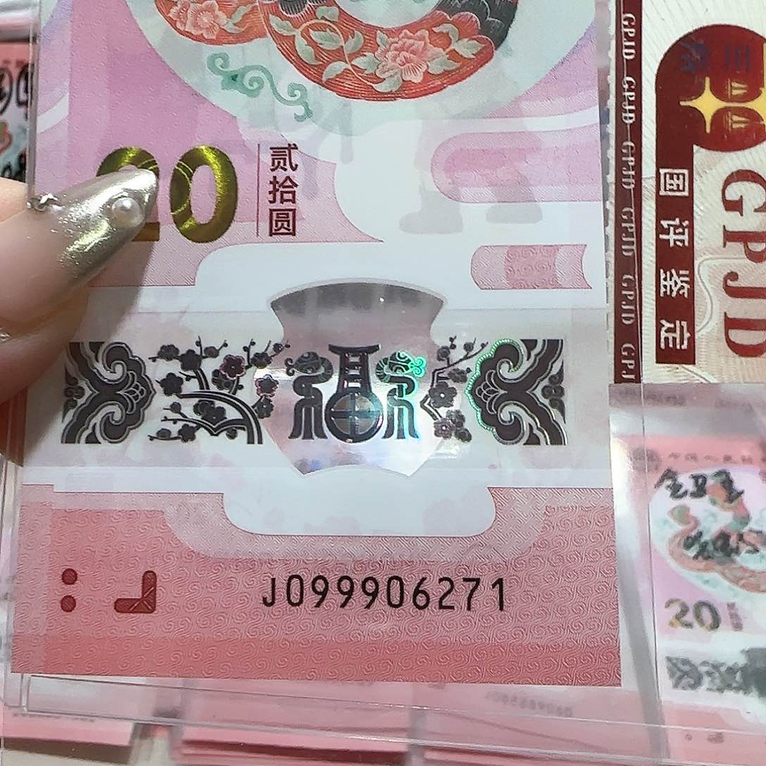 纸099906271。。。。。。。关门冠