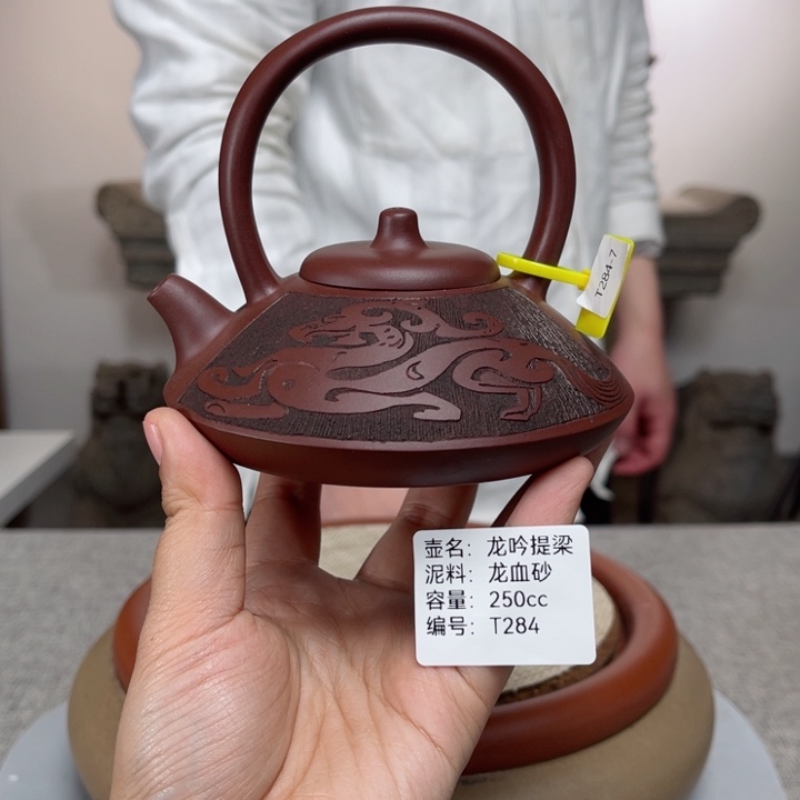 紫砂茶壶紫砂刻绘