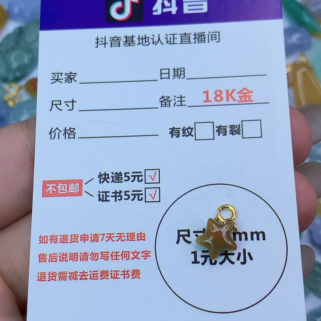 翡翠颈饰18K金镶嵌天然缅甸翡翠a货