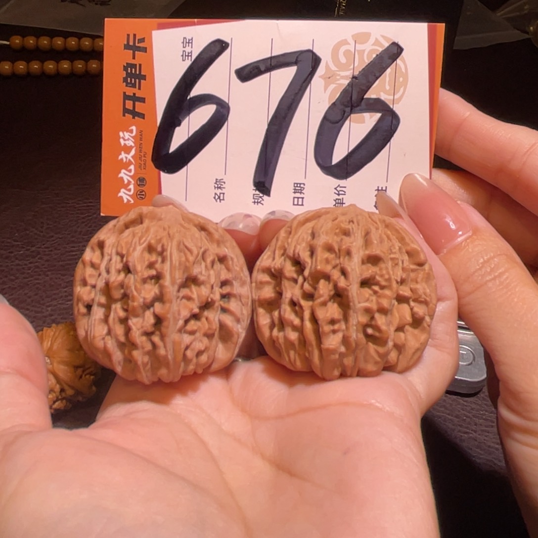 文玩核桃把件41四座楼